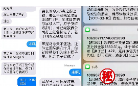 云浮要账公司